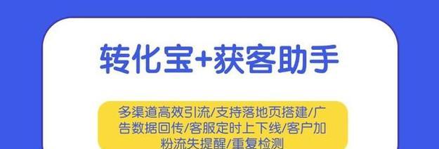 企业网站如何推广引流？有哪些高效策略？
