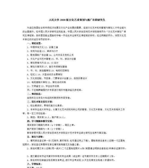 如何做个人艺术网站推广？有哪些有效的推广策略？