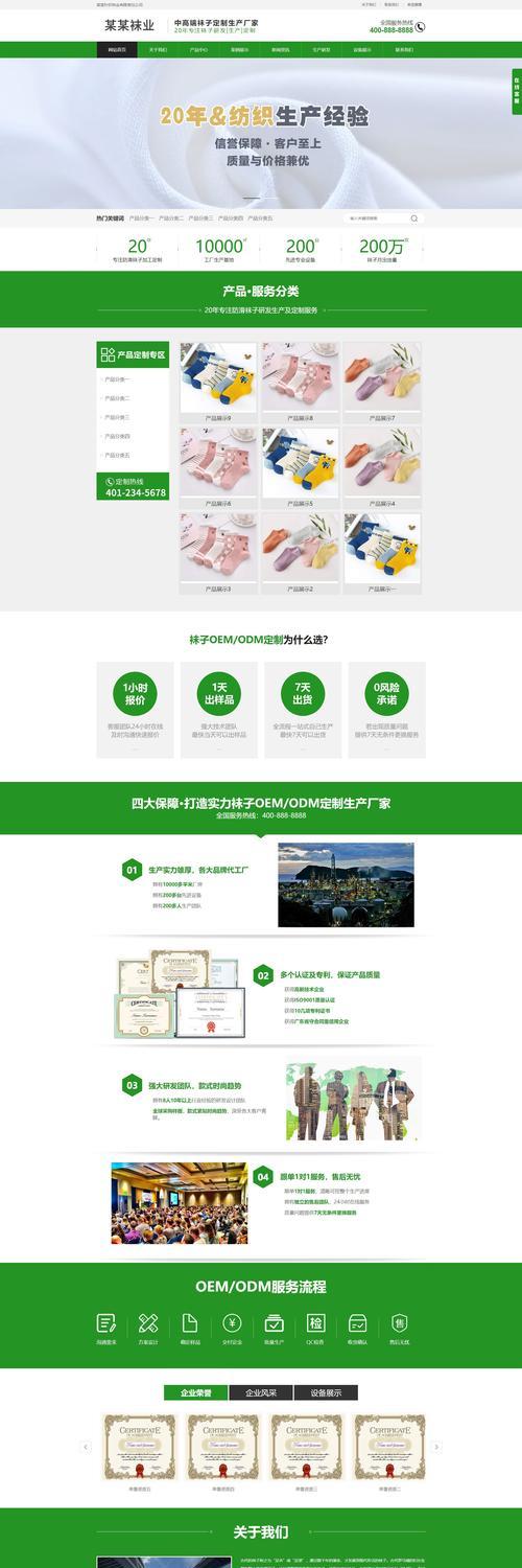 怎么定位营销型网站？营销型网站的定位策略有哪些？