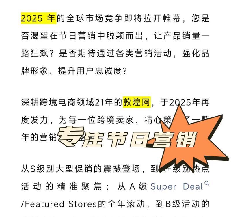营销活动日历网站怎么做？如何规划和管理在线营销活动？