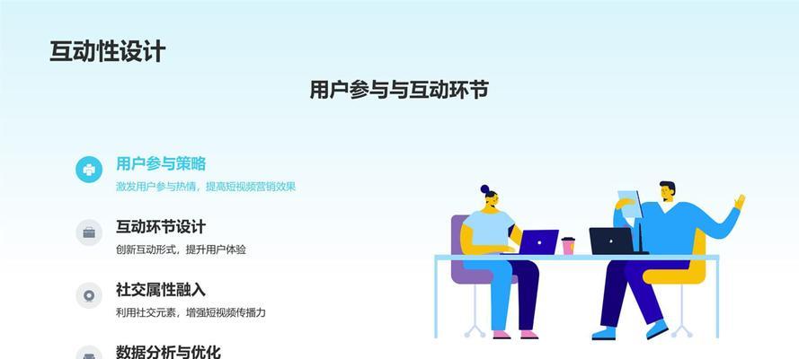 营销活动创意网站怎么做？如何策划吸引用户参与的活动？