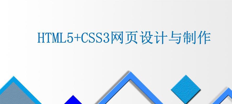 HTML页面布局有哪些常见形式？它们各自的特点是什么？