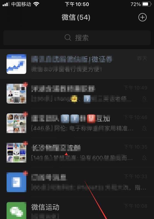 微信如何推广苗木网站？有哪些有效策略？