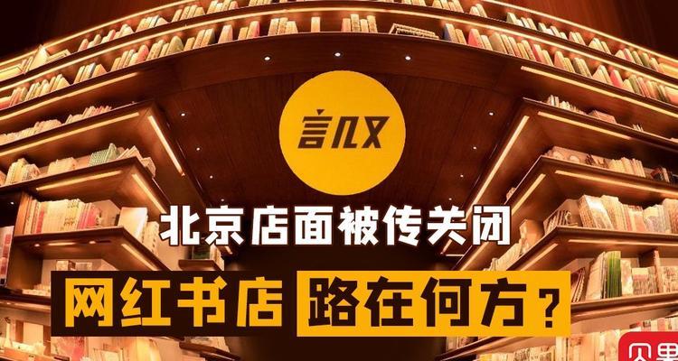 书店网站营销视频怎么做？如何吸引顾客并提高销量？