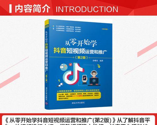 书店网站营销视频怎么做？如何吸引顾客并提高销量？