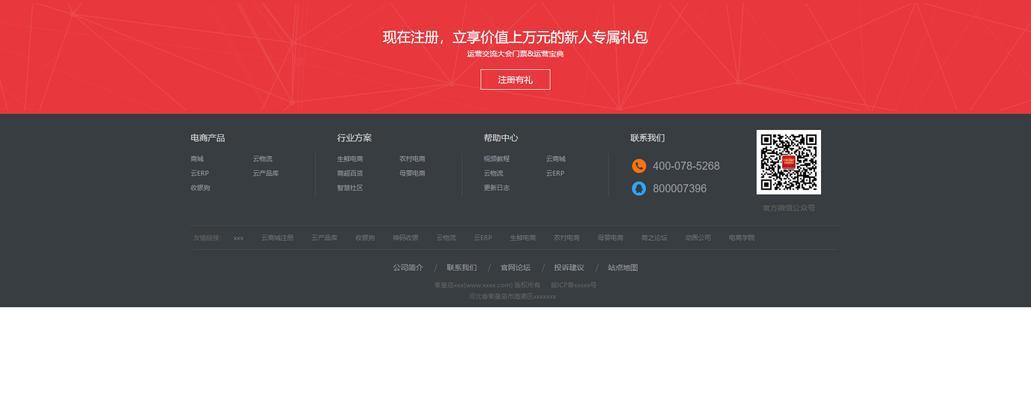 HTML技术点有哪些？如何掌握HTML的核心技术？
