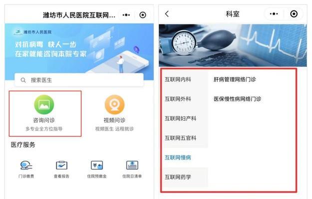 医院如何做网站宣传推广？有效策略有哪些？