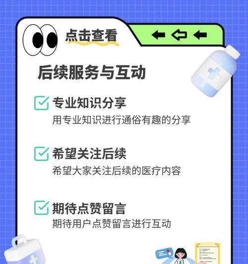 医院如何做网站宣传推广？有效策略有哪些？