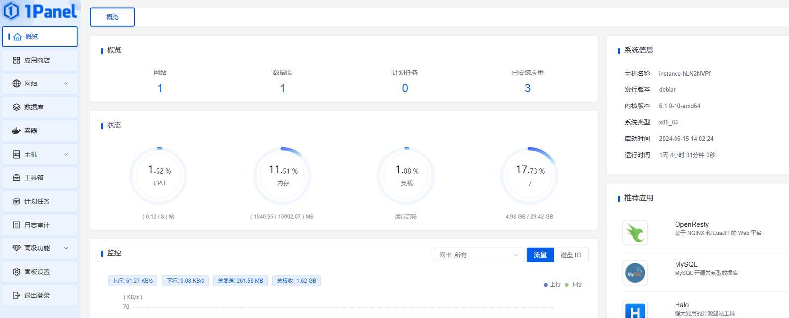 怎么建博客网站账号？步骤是什么？常见问题有哪些？