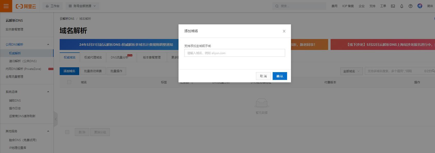 怎么建博客网站账号？步骤是什么？常见问题有哪些？