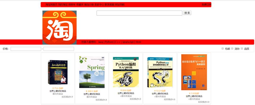 学习HTML和CSS能进入哪些类型的公司？掌握这些技能后就业前景如何？