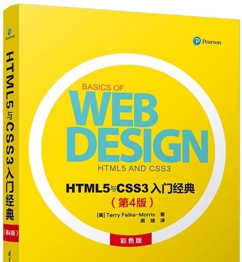 学习HTML和CSS能进入哪些类型的公司？掌握这些技能后就业前景如何？