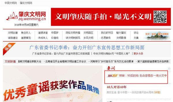 创建文明小博客网站的步骤是什么？如何确保内容的文明性？