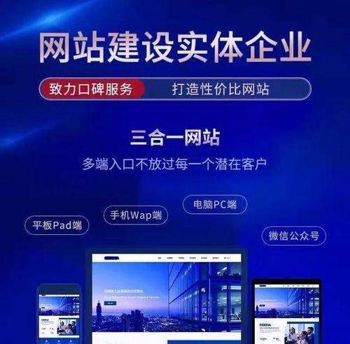如何建立一个网站推广？需要哪些步骤和技巧？