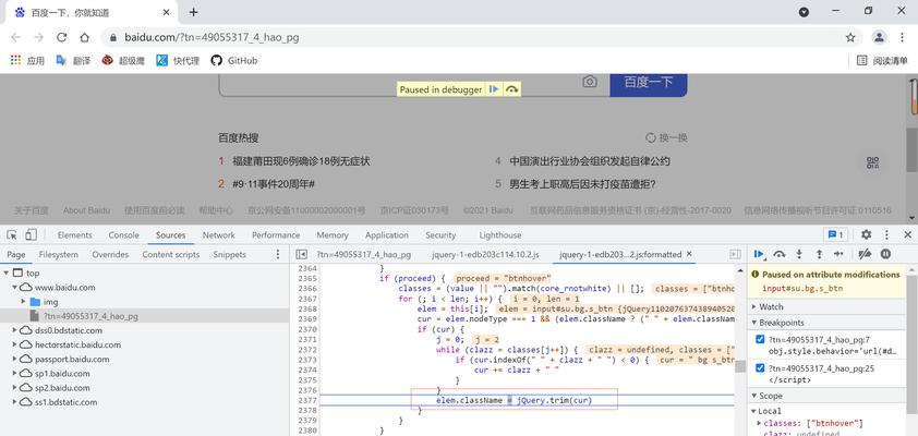 网站改版企划书应该怎么做？改版过程中常见问题有哪些？