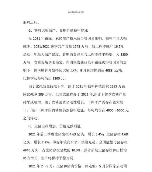 网站产品形式分析怎么写？如何进行有效的形式分析？