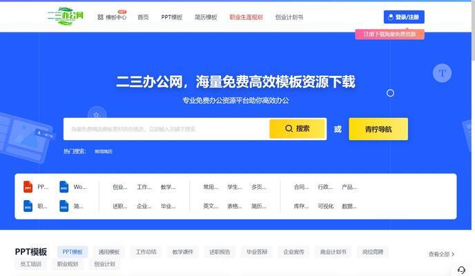 怎么在网站找博客资源？有哪些高效的方法和技巧？