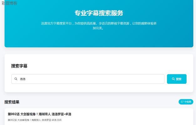 怎么搜索博客类网站？有哪些高效技巧和工具？