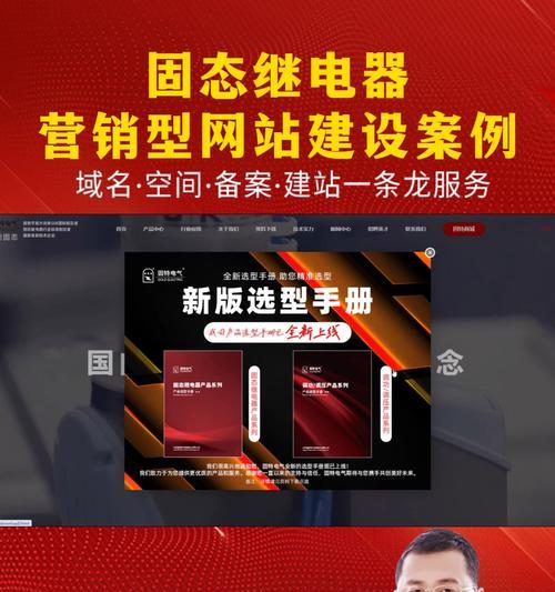营销型网站要怎么做呢？如何打造高转化率的在线平台？