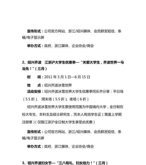 绍兴网站推广如何做？有哪些有效策略和常见问题解答？