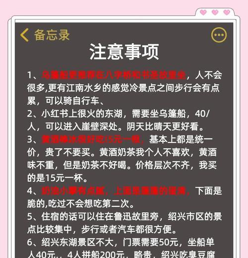 绍兴网站推广如何做？有哪些有效策略和常见问题解答？