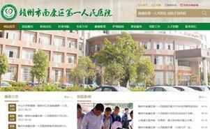 承德网站营销怎么做效果最佳？常见问题有哪些解决方法？