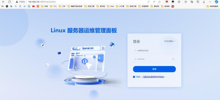 HTML网页开发常用软件有哪些？如何选择适合自己的开发工具？
