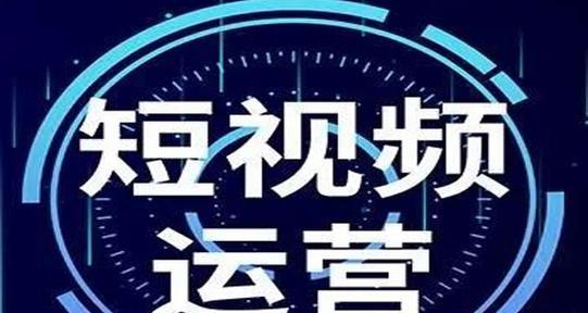 抖音做网站如何推广呢视频？有哪些有效的方法和技巧？