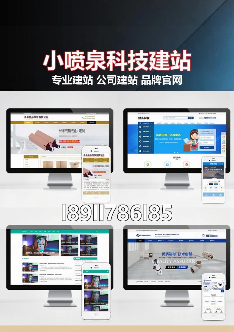 抖音做网站如何推广呢视频？有哪些有效的方法和技巧？