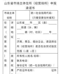 沾化区网站优化推广方法有哪些？如何提高网站排名？