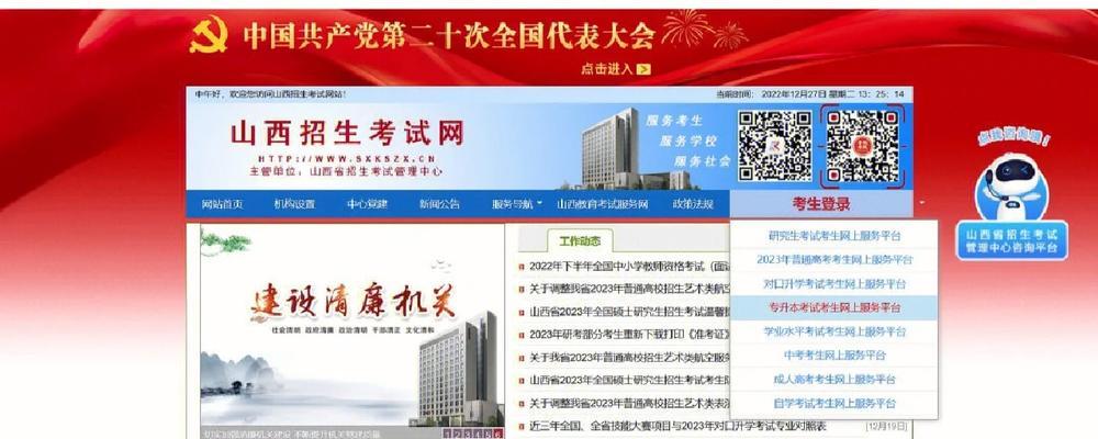 山西谷歌优化怎么样？效果如何评估？