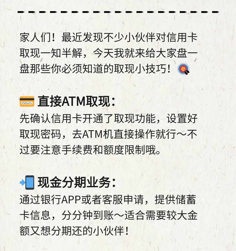 如何通过网站推广信用卡？有效策略和常见问题解答？