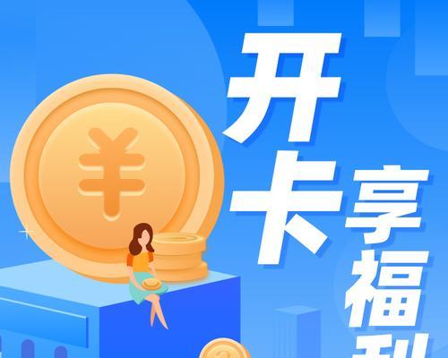 如何通过网站推广信用卡？有效策略和常见问题解答？
