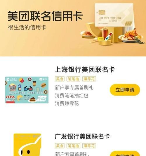 如何通过网站推广信用卡？有效策略和常见问题解答？