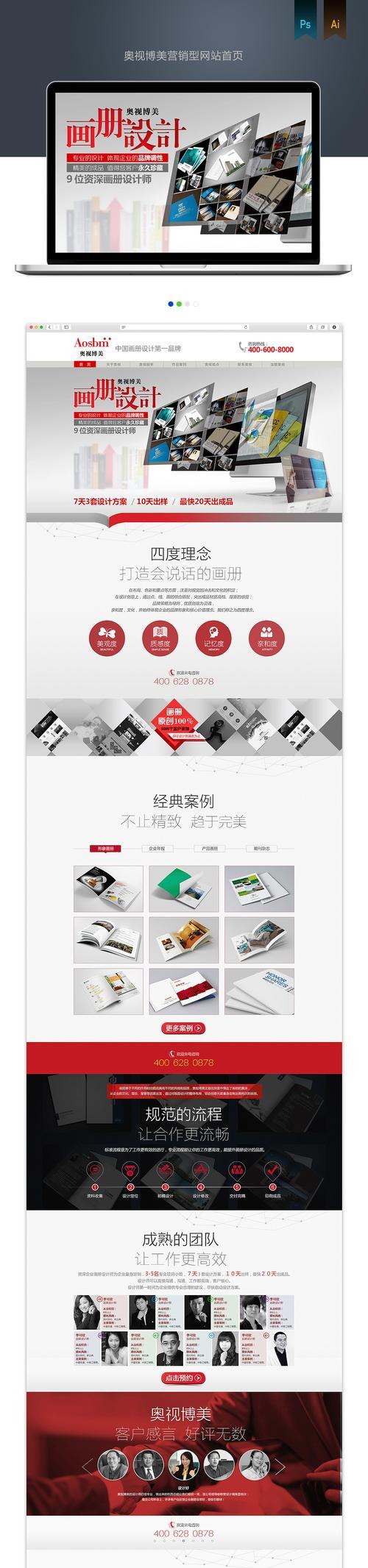 营销型网站被攻击后如何应对？安全防护措施有哪些？