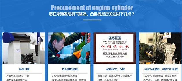 营销型网站被攻击后如何应对？安全防护措施有哪些？