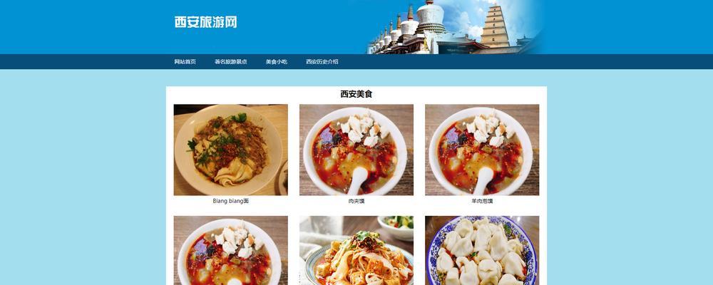 基于html5网页设计有哪些新特性？如何应用这些特性提升用户体验？