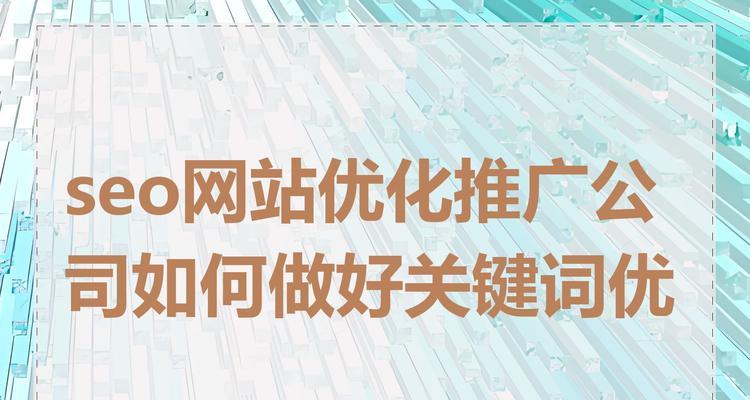 如何推广分享网站？有效策略和常见问题解答？