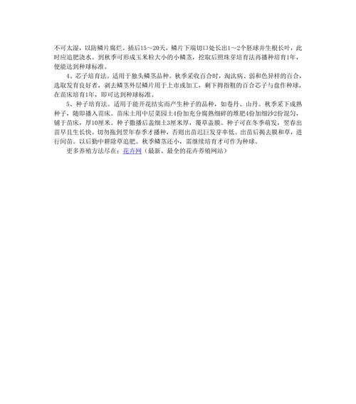 花卉店网站分析图怎么做？如何优化网站流量和销售？