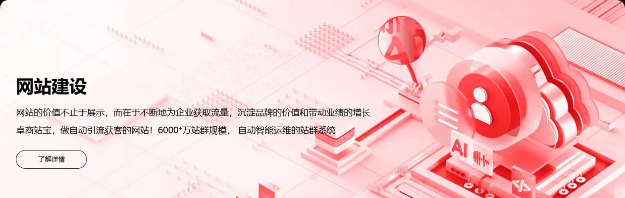 怎么优化一个网站营销？网站营销优化的常见问题有哪些？