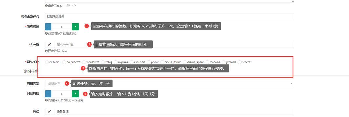 怎么设置网站关键词密度？关键词密度对SEO的影响是什么？