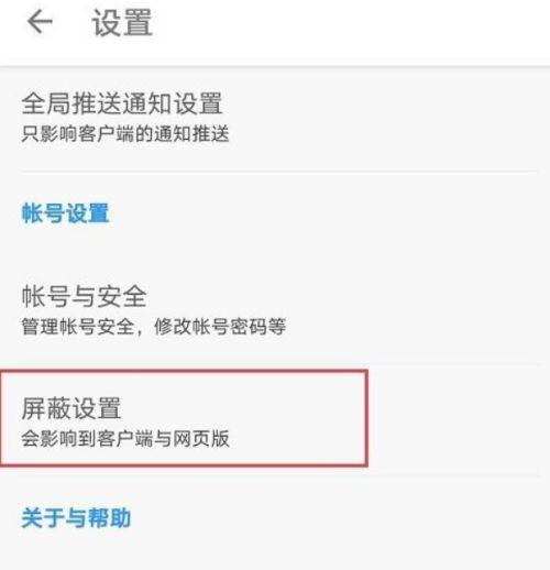 怎么设置网站关键词密度？关键词密度对SEO的影响是什么？