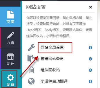 网站后台如何添加百度地图标注？操作步骤是什么？