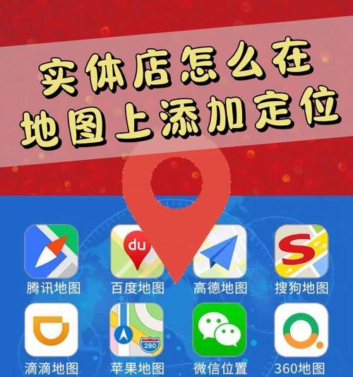 网站后台如何添加百度地图标注？操作步骤是什么？