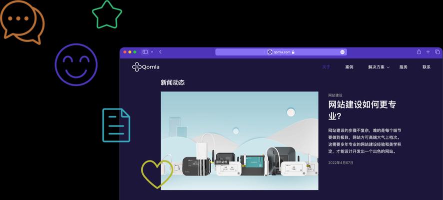 网站要如何推广文章内容？有哪些有效的推广策略？