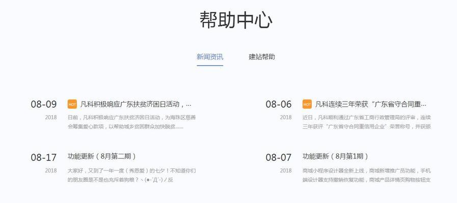 网站要如何推广文章内容？有哪些有效的推广策略？