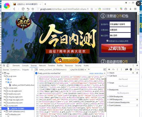 网站内容问题分析怎么写？如何有效识别和解决？