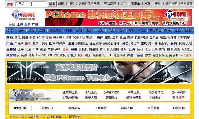 自己的网站怎么修改版块？版块调整的步骤和注意事项是什么？