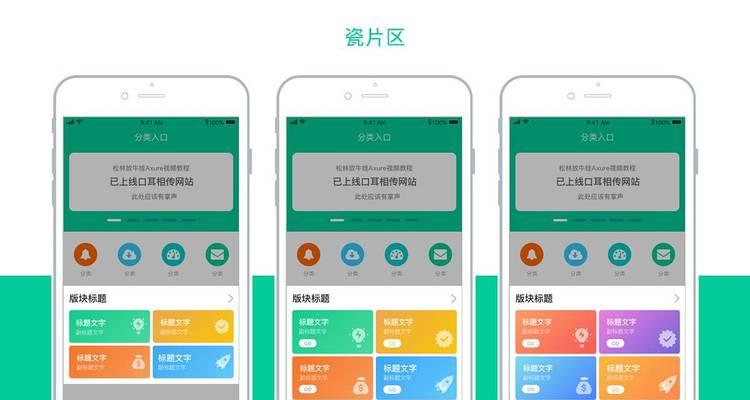 自己的网站怎么修改版块？版块调整的步骤和注意事项是什么？