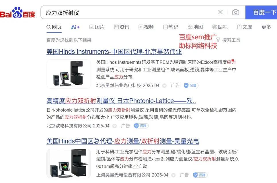 网站如何找百度推广人？寻找合适的百度推广人员有哪些技巧？